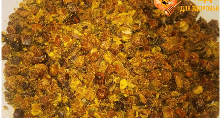 перемолотая перга