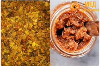 перга перемолотая