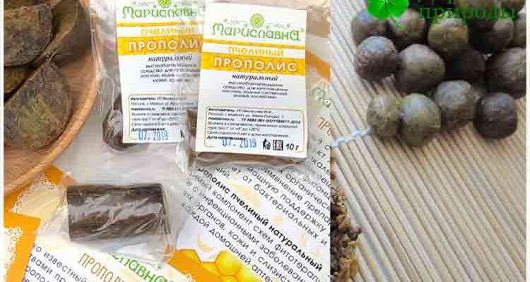 прополис как применять